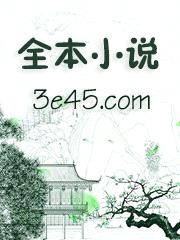 病娇帝师怀里来